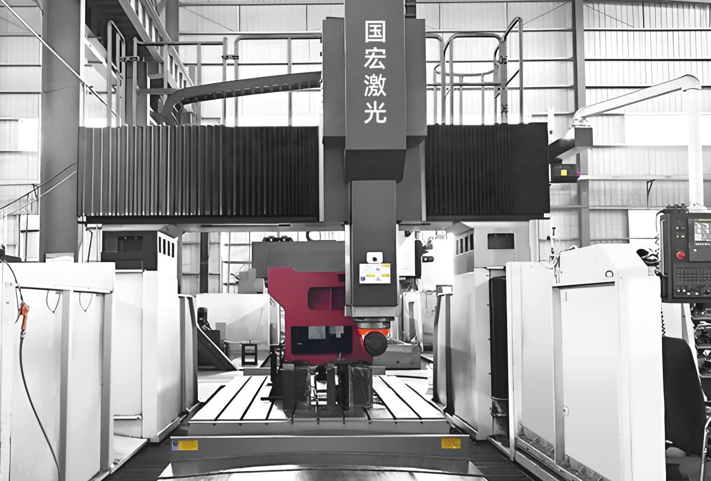 Guohong saha uygulaması 10