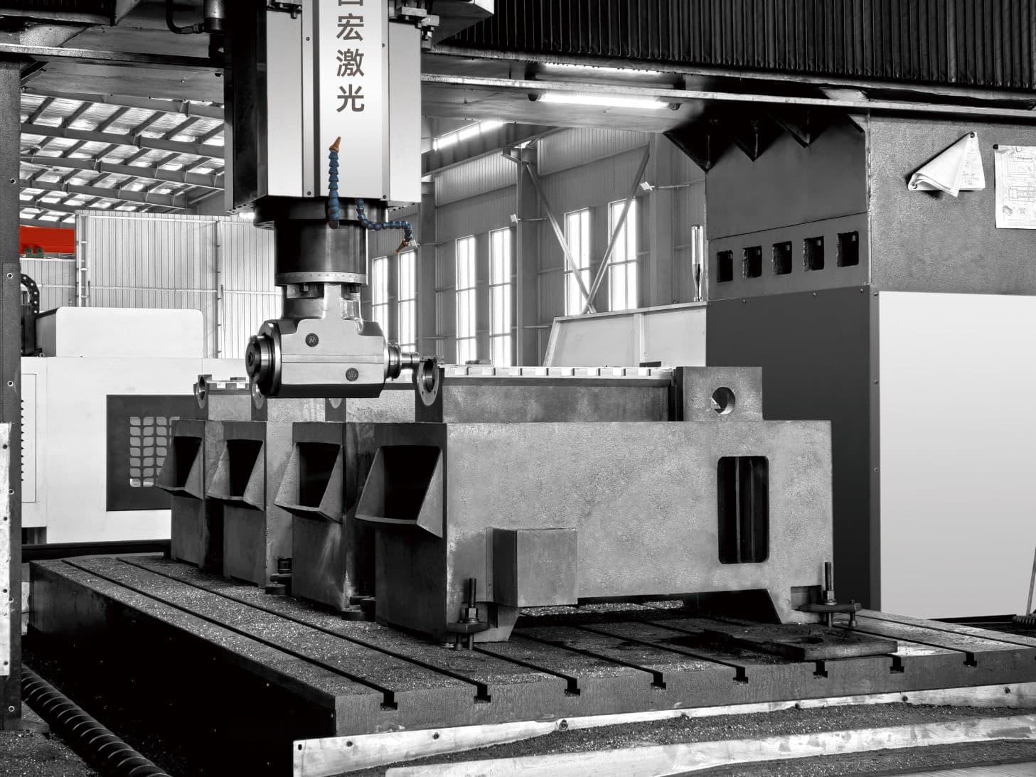 Guohong saha uygulaması 13