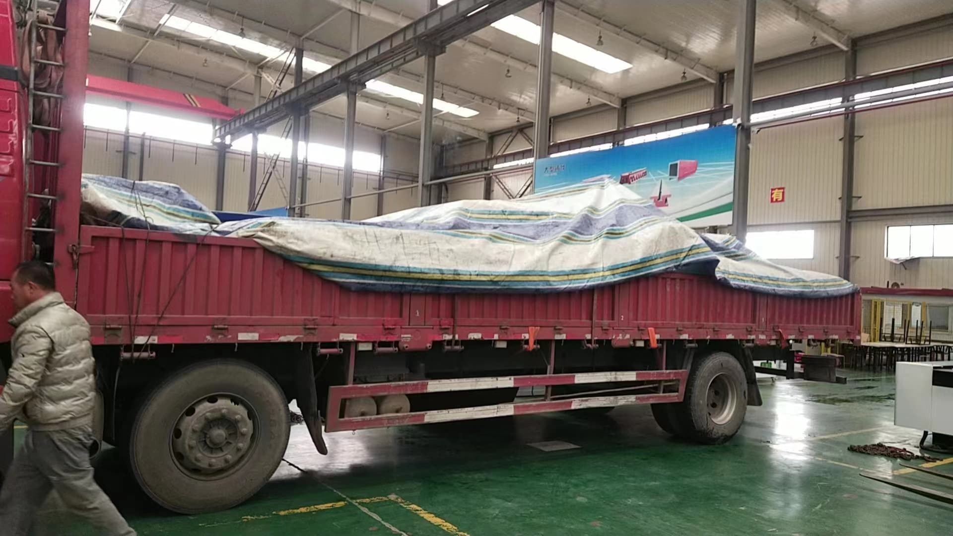 Guohong saha uygulaması 18